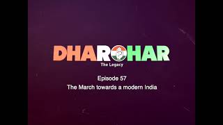 Dharohar Episode 57 | The March towards a modern India