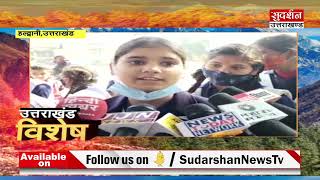 SudarshanUk:विधानसभा चुनाव के लिए BJP ने कसी कमर Suresh Chavhanke|SudarshanNews