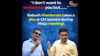 Babush Monserrate takes a jibe at CM Sawant during Mega meeting in Panjim over job scam!