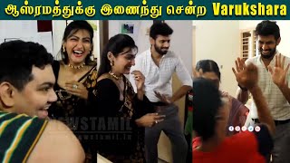 ????VIDEO: Varun and Akshara Heart Touching Video | Bigg Boss 5 Tamil