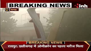 Madhya Pradesh News || Nagda, फैक्ट्री से निकले जहरीले धुएं से अफरा - तफरी
