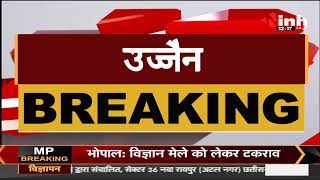 MP BJP State President VD Sharma पहुंचे Ujjain, PM Narendra Modi की दीर्घायु के लिए महामृत्युंजय जाप