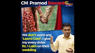 "We don't want any 'Laxmi Card, I give my every sister Rs. 1 Lakh on their wedding":CM Pramod Sawant