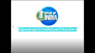 आइए दिल्ली के गेस्ट टीचर्स के समर्थन में आवाज बुलंद करते हैं
