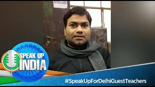 गेस्ट टीचर्स आक्रोशित होकर बोल रहे हैं, दिल्ली की 'आप' सरकार की पोल खोल रहे हैं