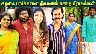 Tamil Comedy Actors Real Wife and Wedding Photos | காமெடி நடிகர்களின் திருமண புகைப்படங்கள்
