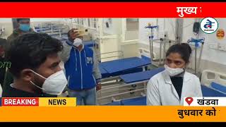 Khandwa News : कोरोना महामारी का कहर जारी, प्रशासन अलर्ट खंडवा कलेक्टर की अपील