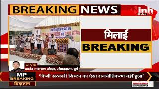 Chhattisgarh News || Congress Candidate Bunty Sahu बने सभापति, दोनों पदों पर मिली जीत