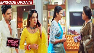 Thapki Pyar Ki 2 | 06th Jan 2022 Episode Update | Thapki Ki Maa Ko Veena Devi Ne Diye Paise