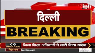 PM Modi Security Breach || Union Home Minister Amit Shah ने किया टीम का गठन, जांच के लिए 3 सदस्यीय