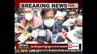 PM मोदी की सुरक्षा में सेंध मामले को लेकर राज्यपाल से मुलाकात के बाद OP धनखड़ ने की मीडिया से बात
