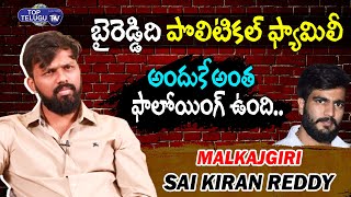 Malkajgiri Sai Kiran Reddy About Byreddy Siddarth Reddy | BS Talk Show | Top Telugu TV