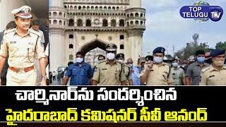 Hyderabad CP CV Anand Visits Charminar After Taking Charge As Comissioner | Top Telugu TV