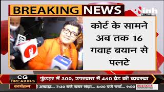BJP MP Sadhvi Pragya Singh Thakur को बड़ी राहत, NIA Court में एक और गवाह अपने बयान से पलटा