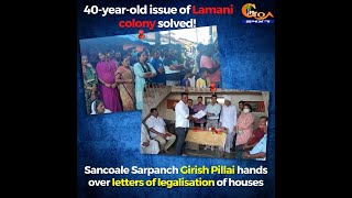 40-year-old issue of Lamani colony solved!