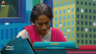 Bigg Boss Tamil Season 5 | 07th January 2022 - Promo 1 | Vijay Television
