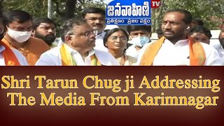 LIVE : Shri Tarun Chug ji Addressing The Media From Karimnagar ||Janavahini Tv