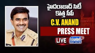 LIVE : Hyderabad CP CV Anand Press Meet || JANAVAHINI TV