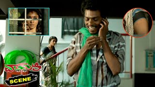Vasuki Kannada Movie Scenes | Nayantara Observes Sendrayan Movements | Mammootty