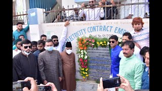 Akbaruddin Owaisi Ne 13 Crore Rupay Ke Development Works Ka Kiya Inauguration | Yakuthpura Hyderabad