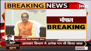 Madhya Pradesh Chief Minister Shivraj Singh Chouhan आज 6 विभागों की करेंगे समीक्षा बैठक