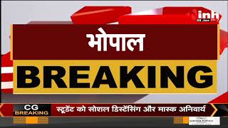 Madhya Pradesh News || Bhopal, राज्य प्रशासनिक सेवा संघ की महासचिव मलिका नागर का इस्तीफा
