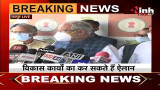 Chhattisgarh Chief Minister Bhupesh Baghel आज Durg के दौरे पर, मीडिया से की बातचीत