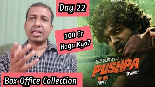 Pushpa Movie Box Office Collection Day 22 As Per Trade