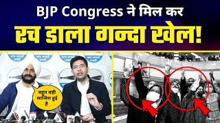 BJP Congress joined hands to elect Mayor in Chandigarh | LIVE PC by Jarnail Singh & Raghav Chadha