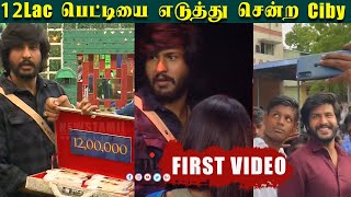 ????VIDEO: Ciby Takes 12 Lakhs Cash Suitcase | First Video after Walks Out Of Bigg Boss 5