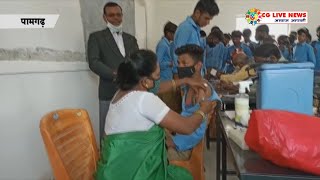 राहौद स्कूल में 15 से 18 वर्ष के बच्चों का टीकाकरण cglivenews