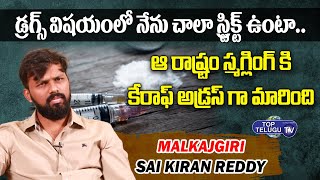 Malkajgiri Sai Kiran Reddy About Youth Spoiling Their Career | BS Talk Show | Top Telugu TV