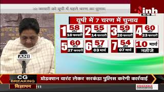 Election 2022 || Uttar Pradesh Election, BSP Supremo Mayawati की Press Conference