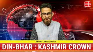 Din-Bhar with Zahoor Lolabi Kashmir Crown Dated 07/01/2022