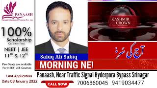 Morning News Headlines with Sabiq Ali Sabiq Kashmir Crown