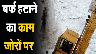 किन्नौर में बर्फबारी, PWD ने शुरू किया सड़कों को बहाल करने का काम