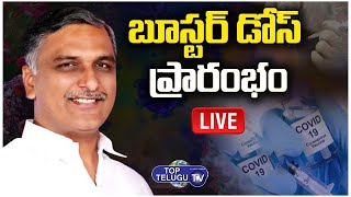 LIVE || Minister Harish Rao Launching Booster Dose For Above 60 Years | TRS | Top Telugu TV