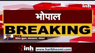 Madhya Pradesh News || OBC Reservation को लेकर Chief Minister Shivraj Singh की बड़ी बैठक