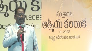 High Court Justice Battu Devanand Speech | Siddhartha College Vijayawada | s media