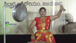 Sankranthi Sambaralu | Siddhartha College Girls Dance Performance | s media
