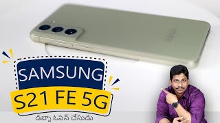 Samsung S21 FE 5G Unboxing in Telugu || 120hz || Value for money