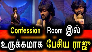 Bigg Boss Tamil Season 5 | 10th January 2022 - Promo 3 | Vijay Television