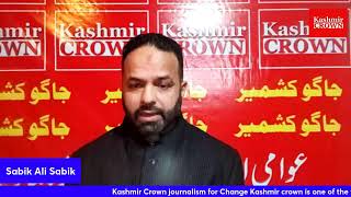 Jagoo Kashmir Dated 10-01-2022  Kashmir Crown