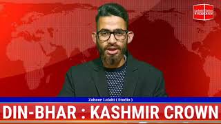 Din-Bhar with Zahoor Lolabi Kashmir Crown : Date 10/01/2022