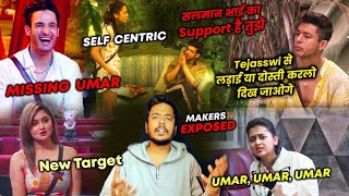 Missing Umar, Karan Ne Kiya Tejaswi Aur Makers Ko Expose, Pratik No Screen Time Bigg Boss 15 Review