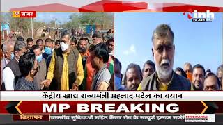 Madhya Pradesh News || BJP Leader Prahlad Singh Patel पहुंचे बंडा, फसल नुकसान का लिया जायजा