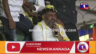 DK Shivakumar   ನನ್ನ ಹೋರಾಟ ನಿಲ್ಸಕ್ಕೆ 2 ಪಾರ್ಟಿಯವ್ರು ಪ್ರಯತ್ನ ಮಾಡಿದ್ರು