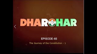 Dharohar Episode 65 | The journey of the Constitution