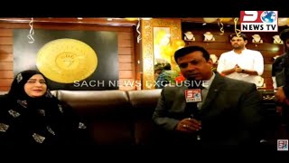 Live : Nowhera Shaik Inaugurating Heera Mart At Tirupati | SACH NEWS TV