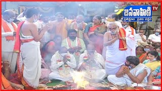 LIVE | Mahamrityunjaya Homam At Sringeri Shankar Mutt, Alkapuri || Janavahini Tv